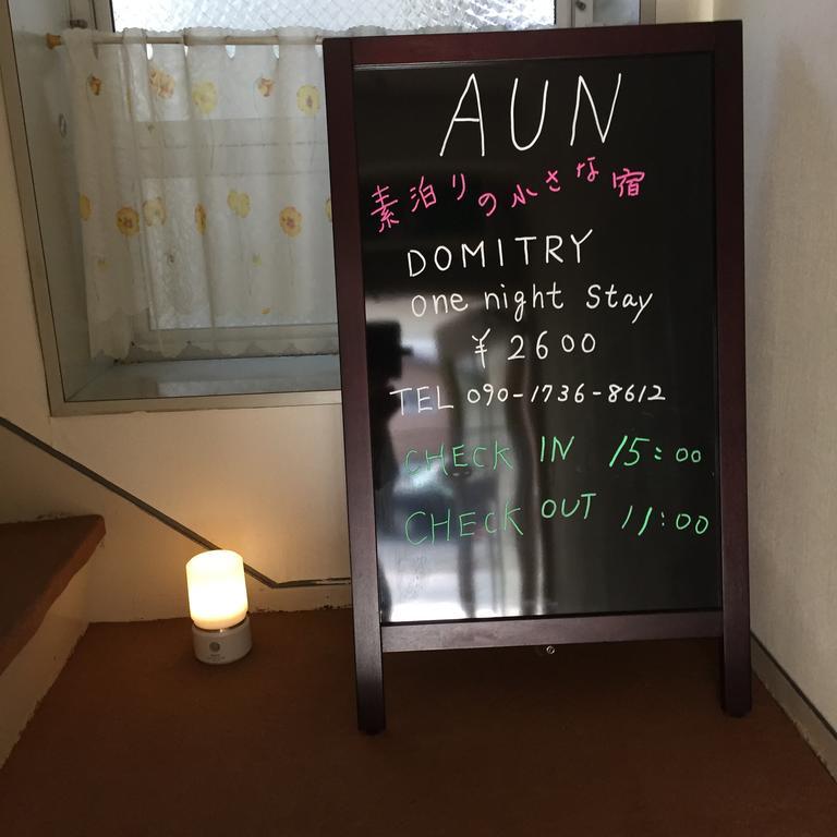 Aun Hotel Nagano Eksteriør billede